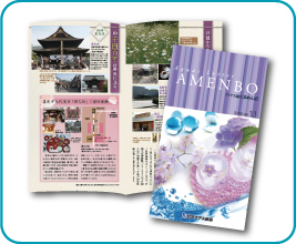 定期情報誌